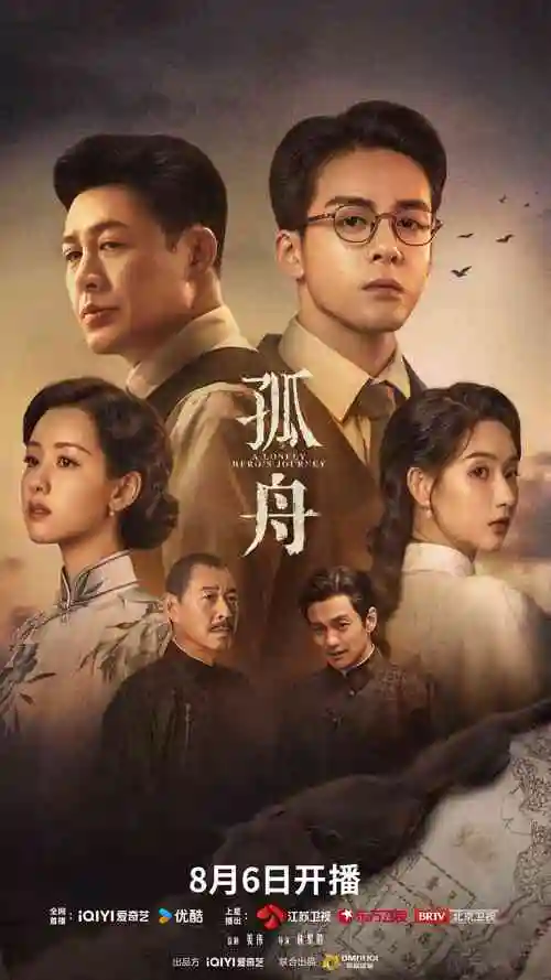归墟热播电视剧全集在线观看