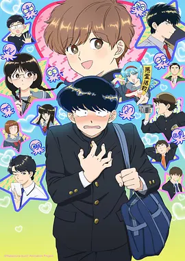 夏日回声治愈动漫在线观看