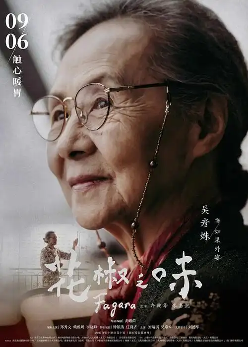 动画电影成人向题材观察